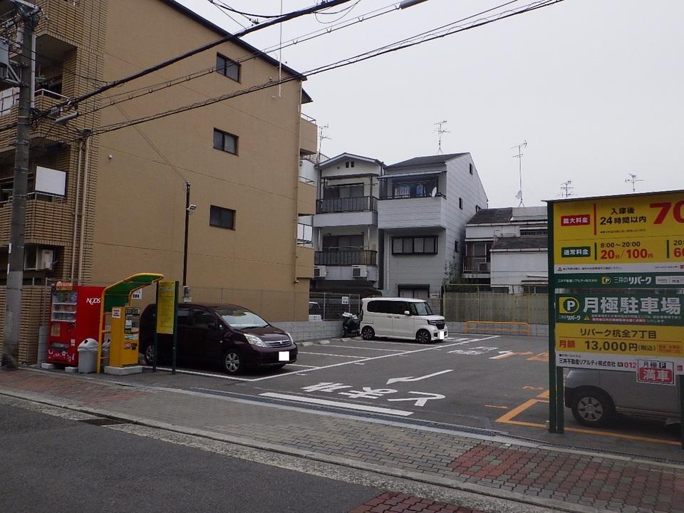 杭全７丁目の外観・駐車場イメージ1枚目