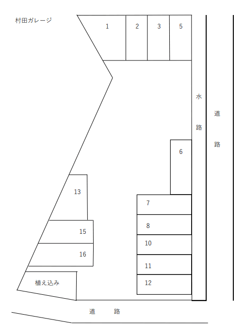 村田ガレージの駐車配置図