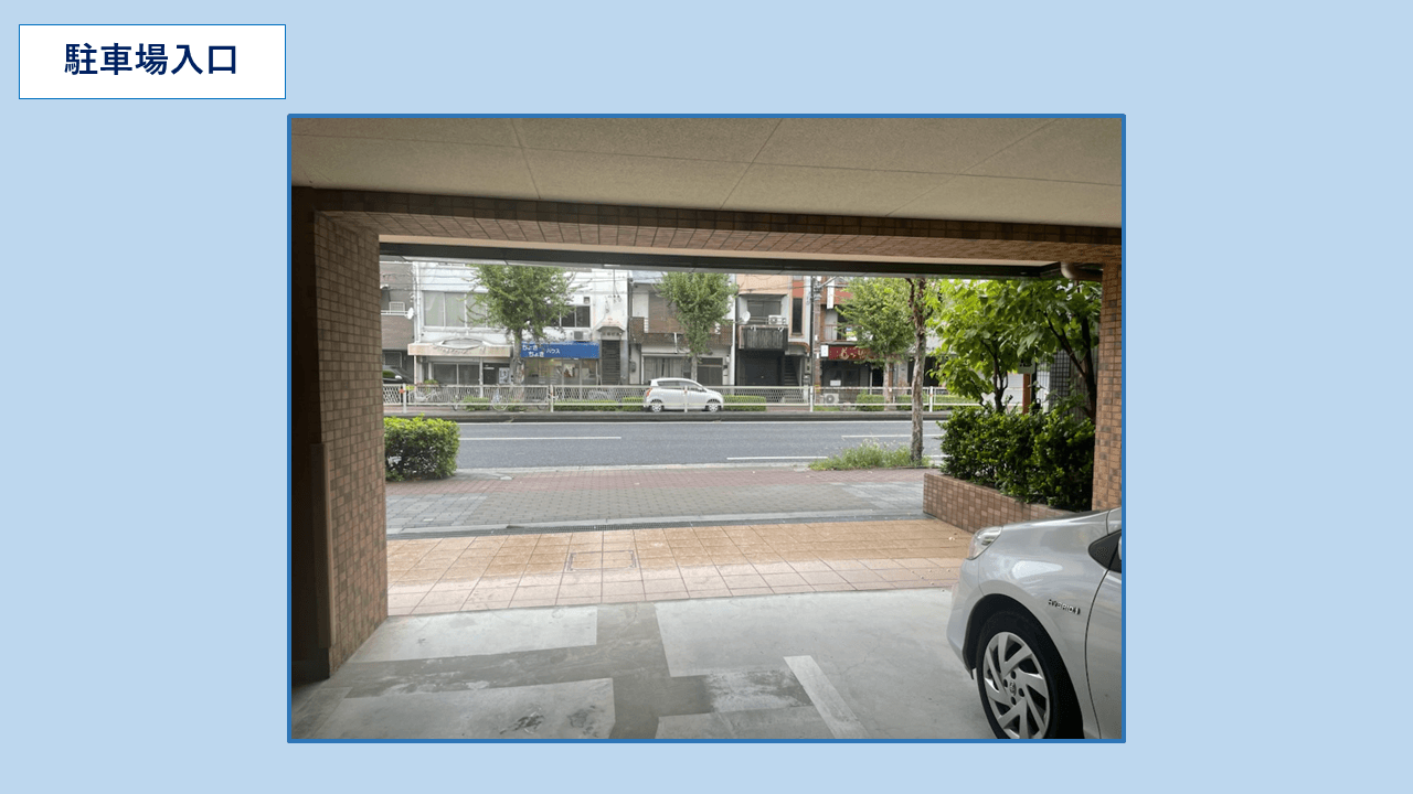 大宮四丁目駐車場の外観・駐車場イメージ2枚目