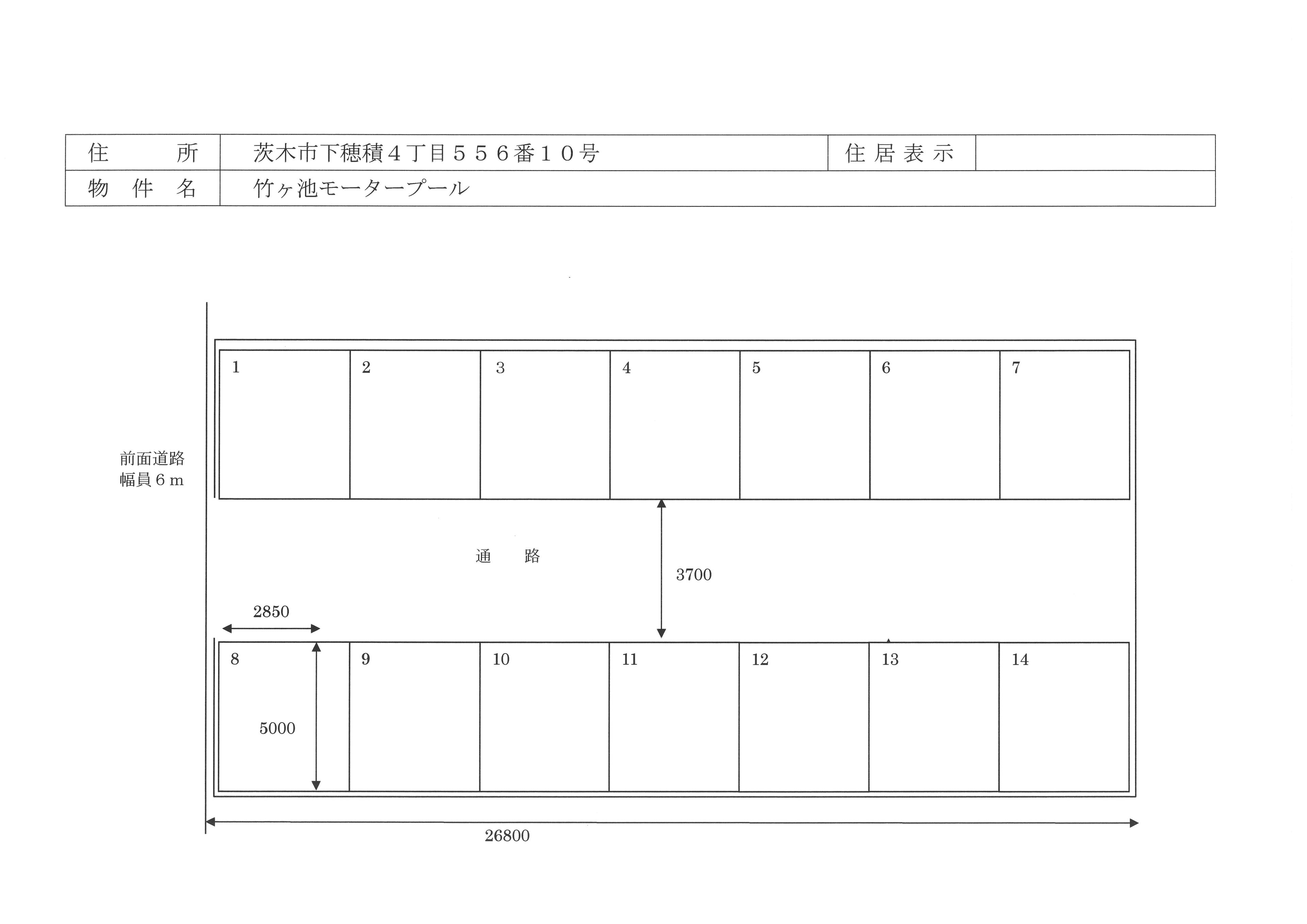 竹ヶ池モータープールの駐車配置図