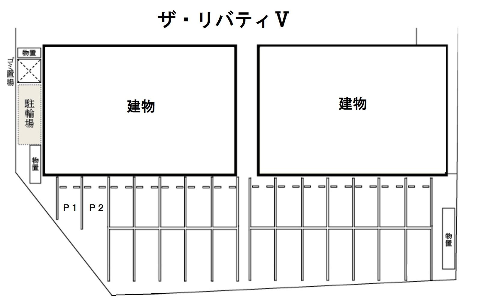 ザ・リバティⅤの駐車配置図