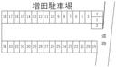 増田駐車場の駐車場