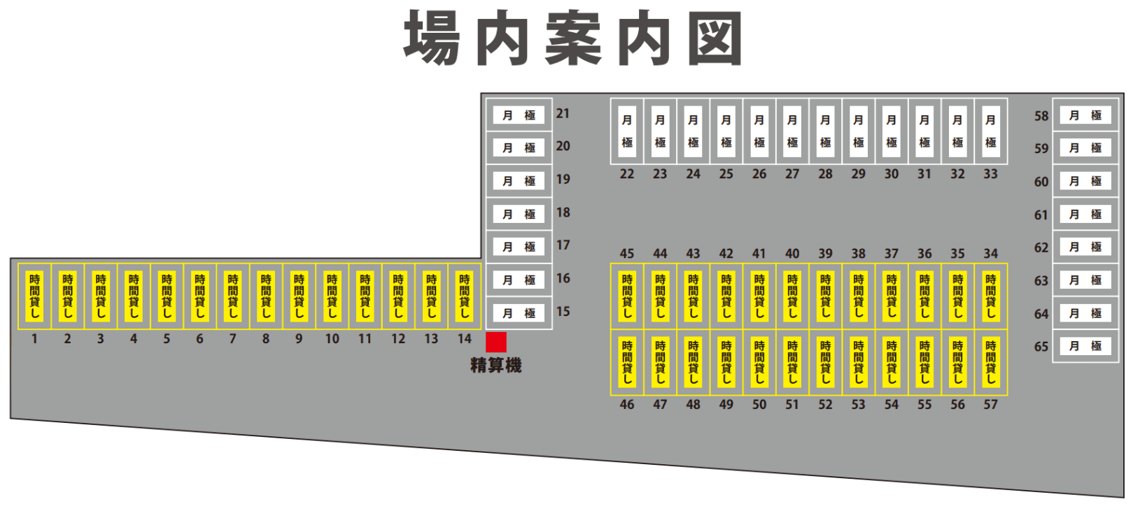 プリーズパーク鎌ヶ谷大仏第2駐車場の駐車配置図