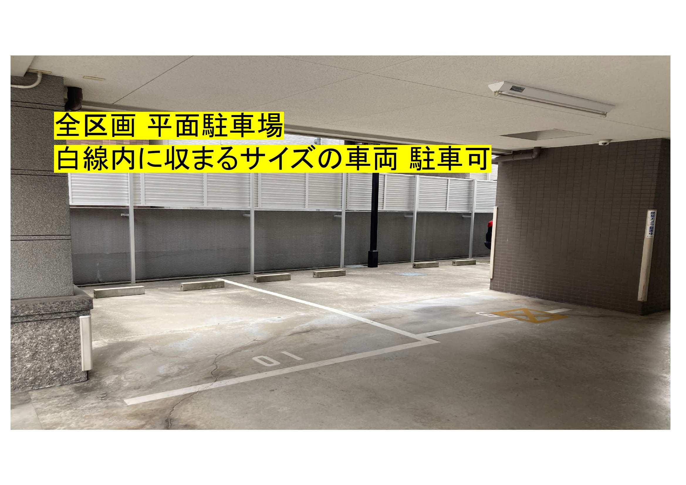 十三東5丁目駐車場の外観・駐車場イメージ2枚目