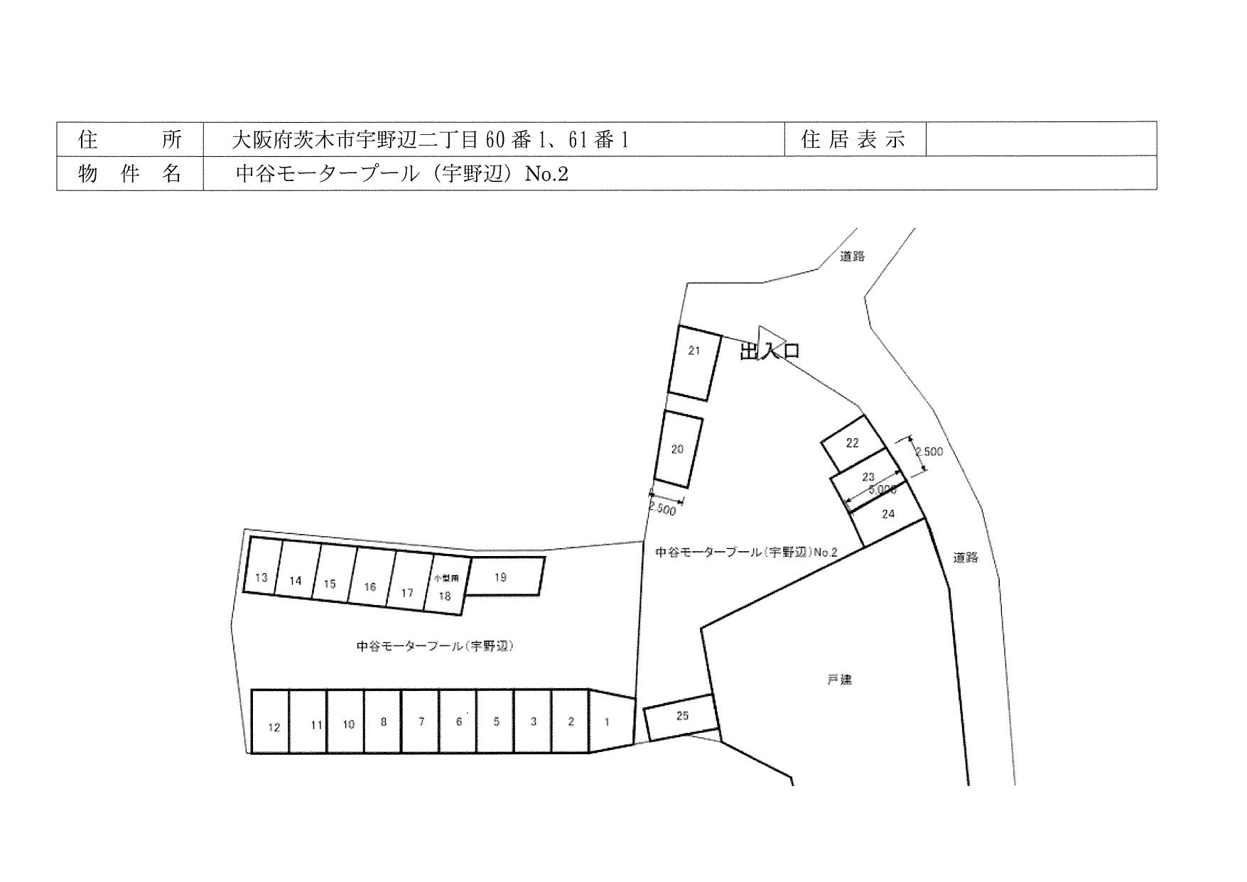 中谷モータープール（宇野辺）の駐車配置図