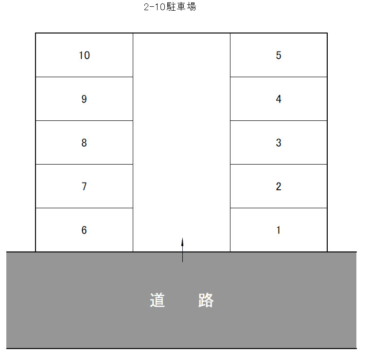 ２－１０駐車場の駐車配置図