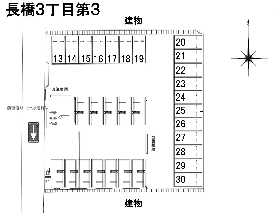 長橋３丁目第３の駐車配置図