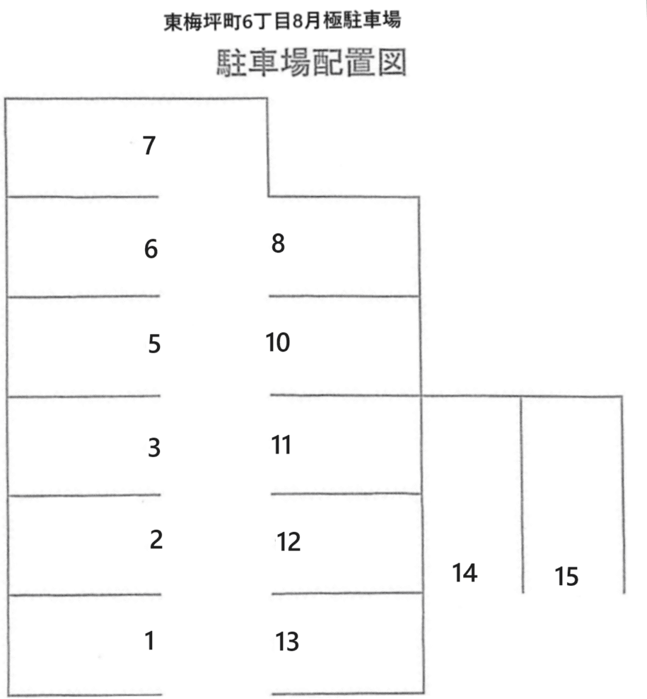 東梅坪町6丁目8月極駐車場の駐車配置図