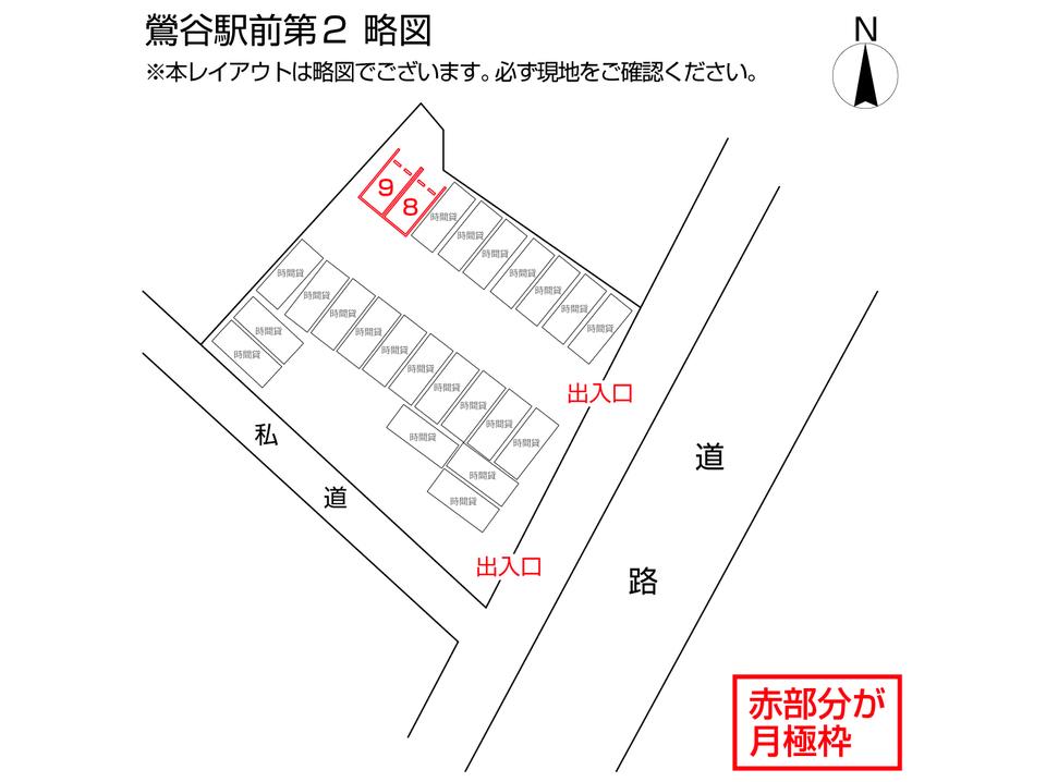 鶯谷駅前第２の駐車配置図