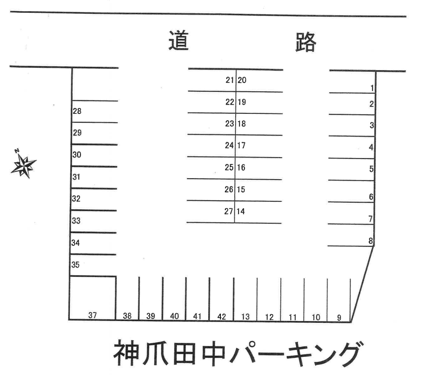 神爪　田中パーキングの駐車配置図