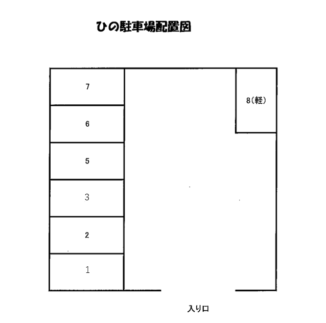 ひの月極駐車場の駐車配置図