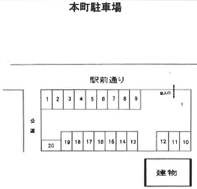 本町駐車場の駐車配置図