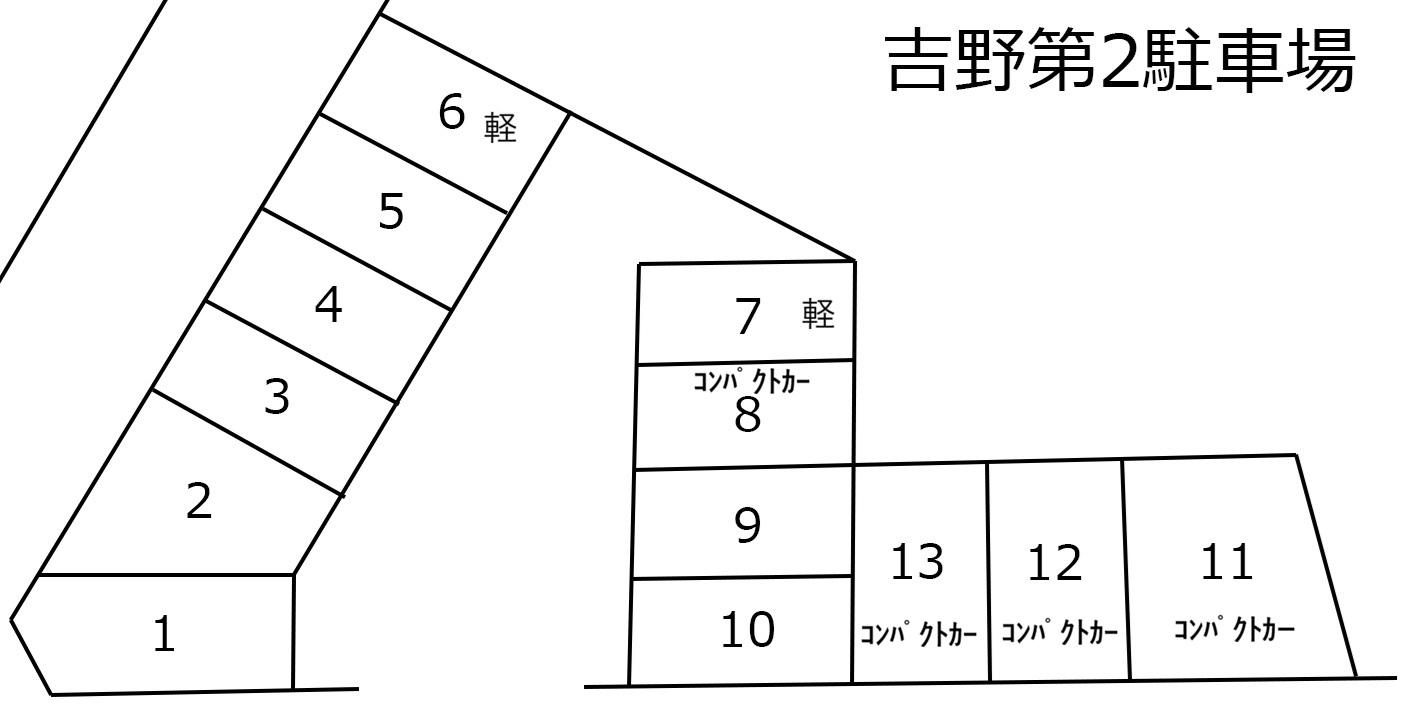 吉野第2駐車場の駐車配置図
