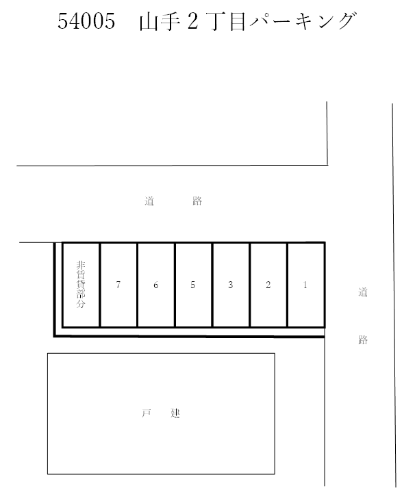 【54005】山手2丁目パーキングの駐車配置図