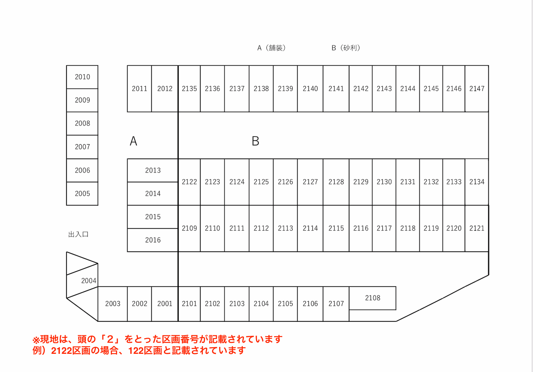 向小金4680451駐車場の駐車配置図