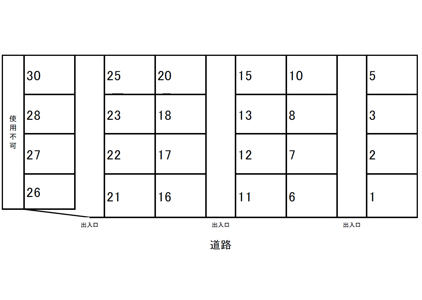 石山商店月極駐車場の駐車配置図