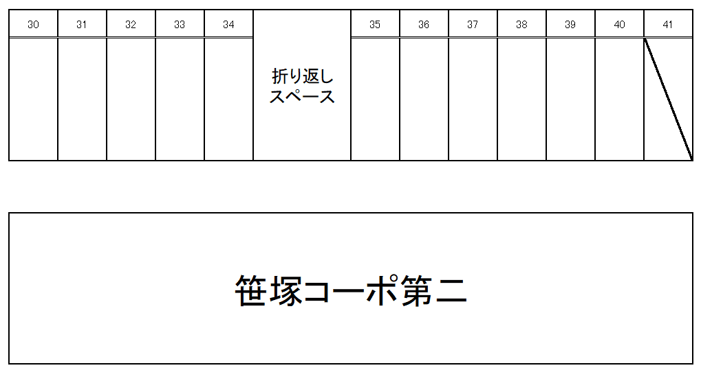 笹塚コーポ第二の駐車配置図