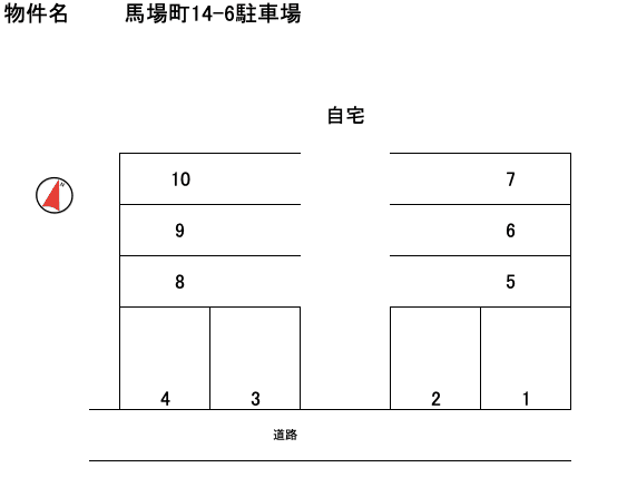 馬場町14-6駐車場の駐車配置図