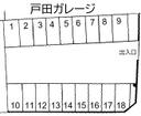 戸田ガレージの駐車場