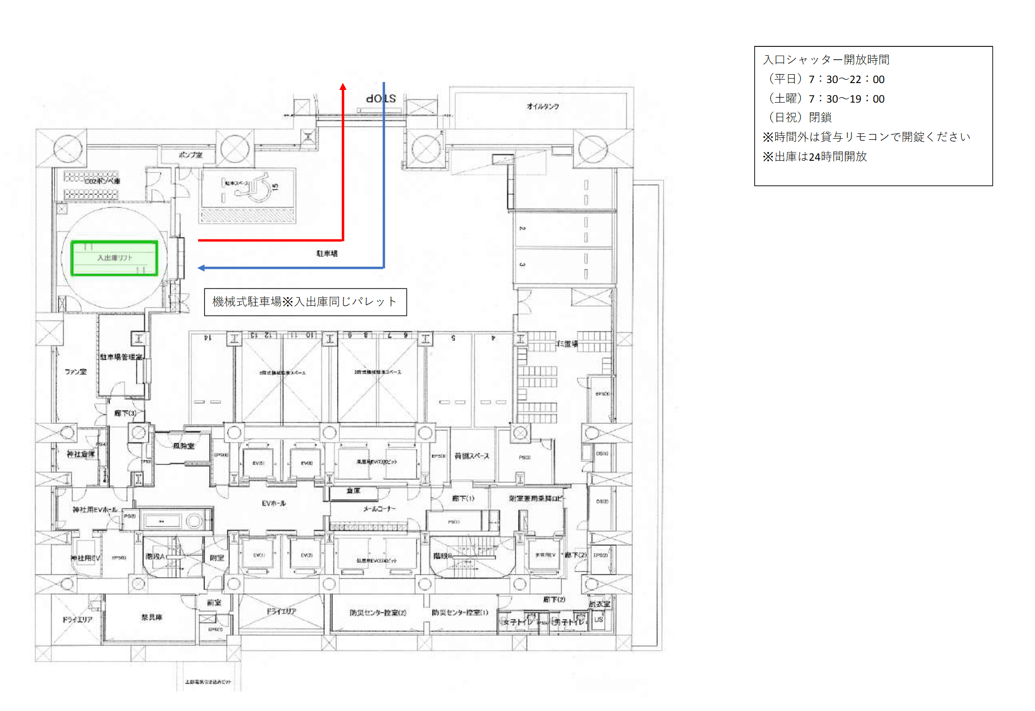 虎ノ門琴平タワー駐車場の駐車配置図