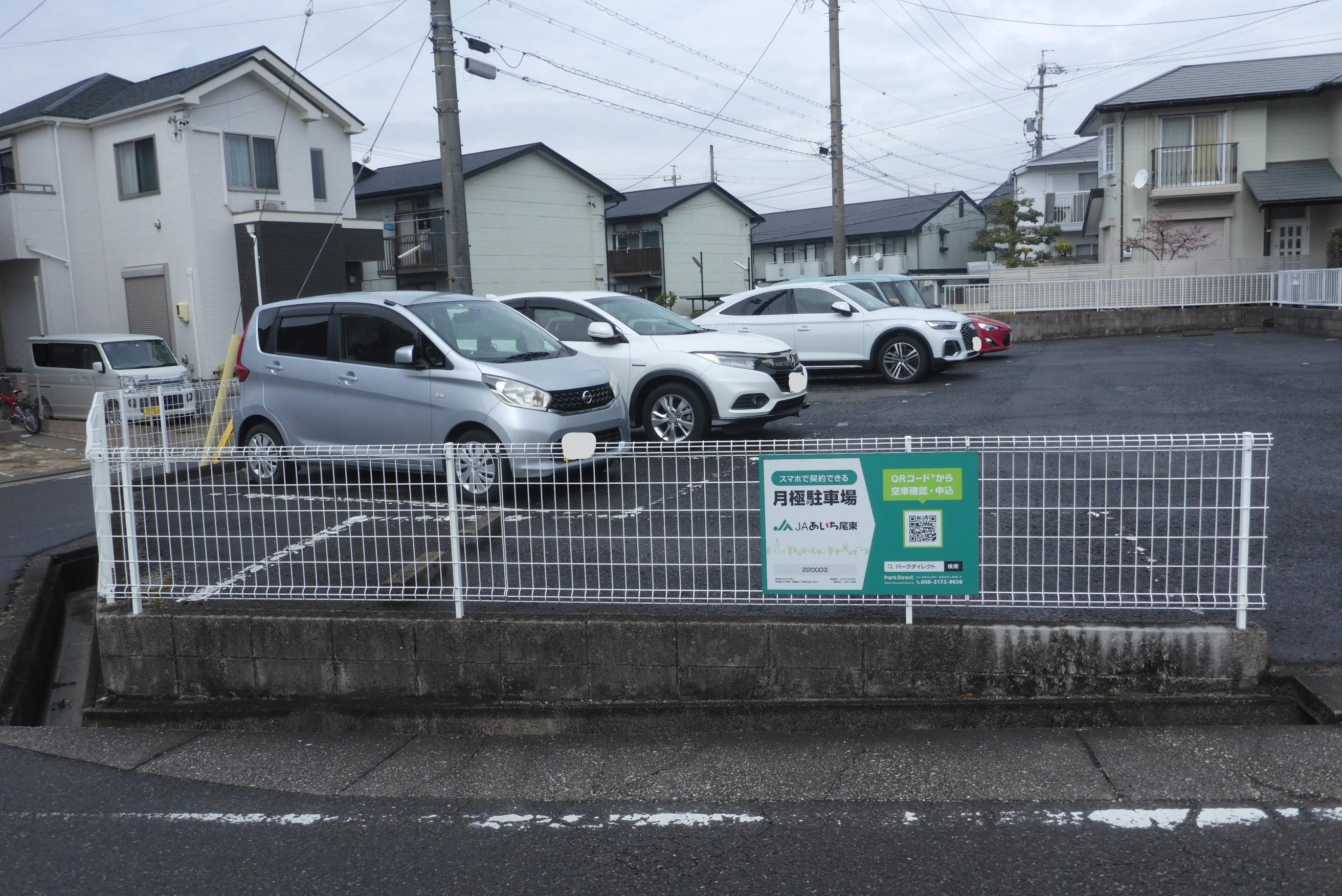 セジュール四軒家西駐車場の外観・駐車場イメージ1枚目