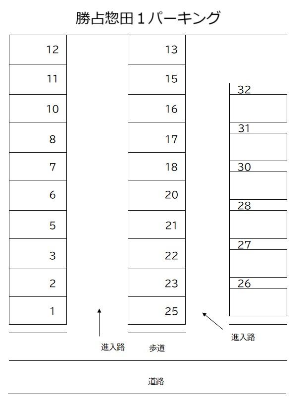勝占惣田１パーキングの駐車配置図