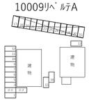 リベルテＡの駐車場