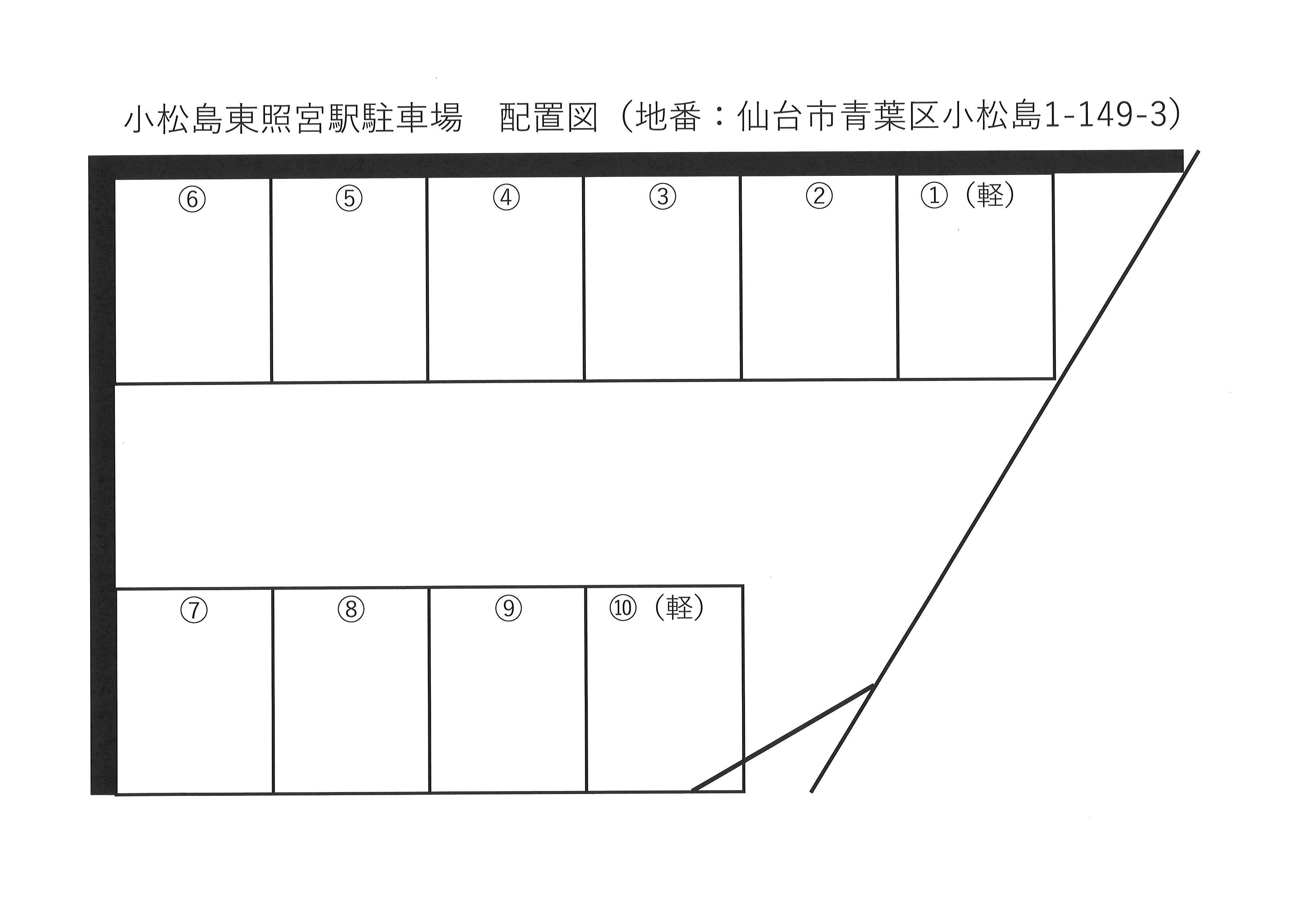 小松島東照宮駅駐車場の駐車配置図