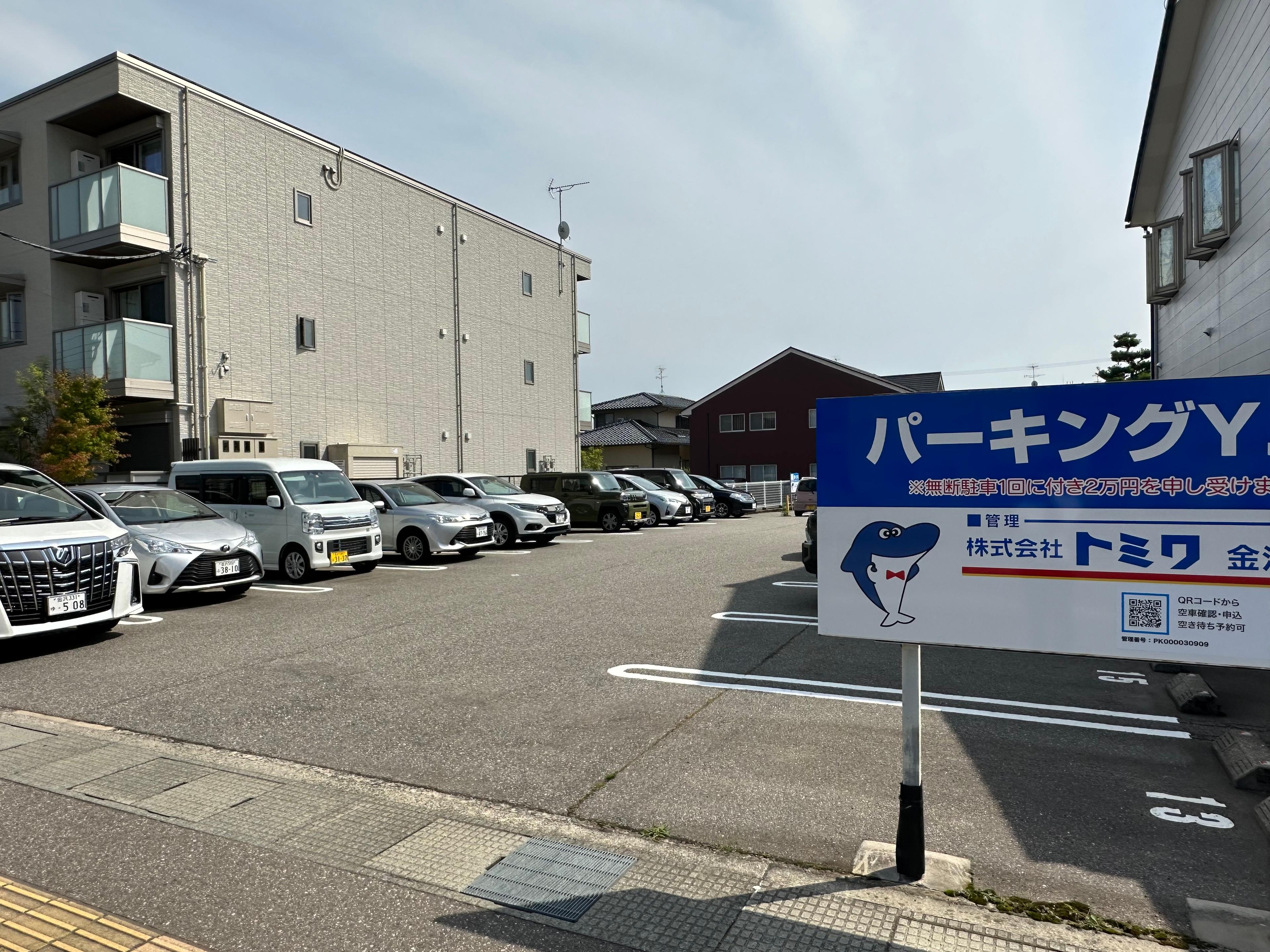 パーキングＹＨの外観・駐車場イメージ2枚目