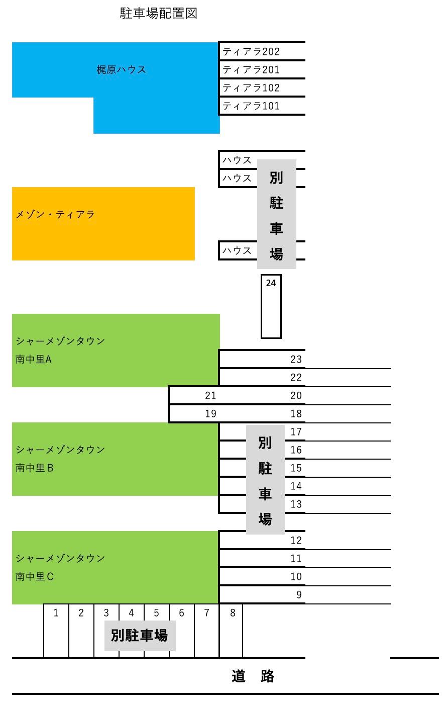 メゾンティアラの駐車配置図
