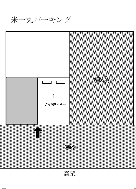 米一丸パーキングの駐車配置図