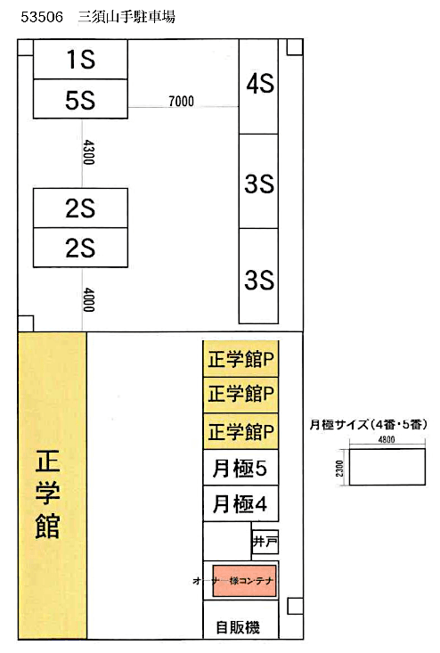 【53506】三須山手駐車場の駐車配置図