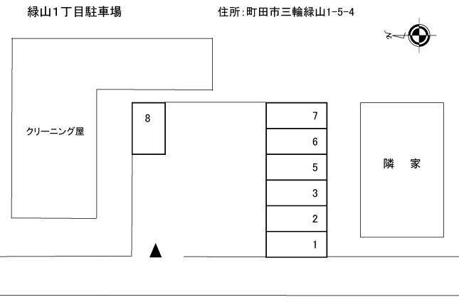 緑山１丁目駐車場の駐車配置図