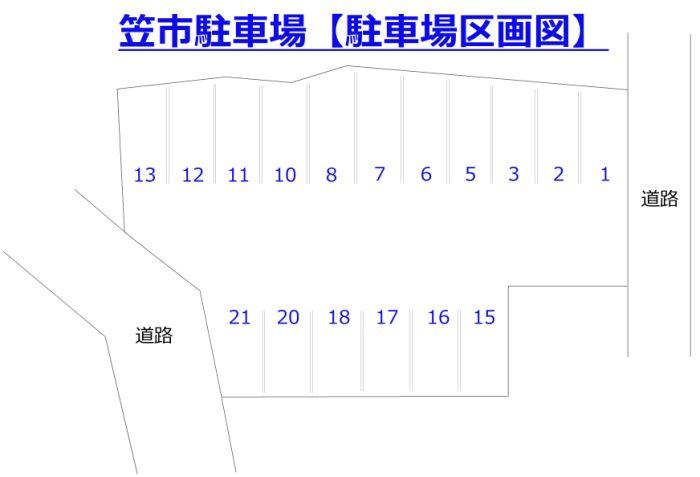 笠市駐車場の駐車配置図