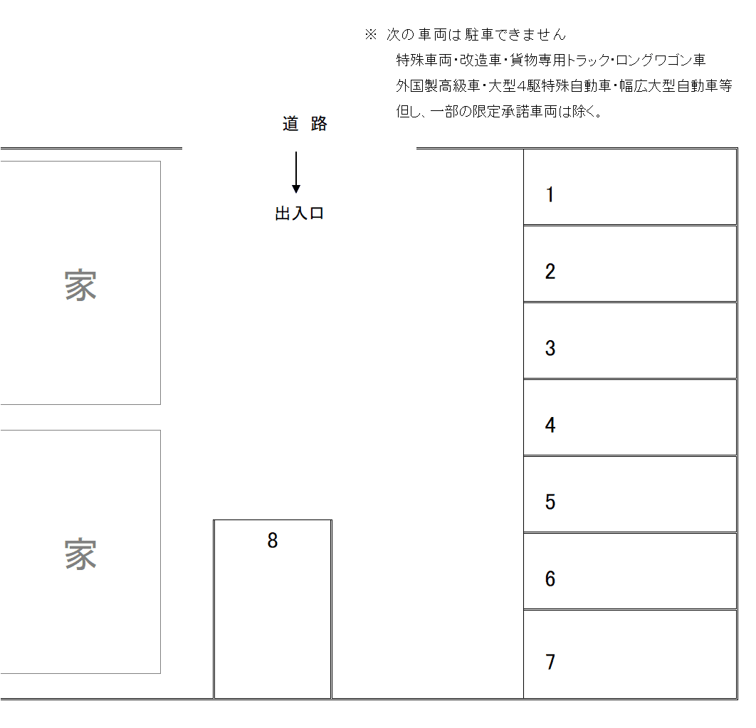 干隈2丁目駐車場の駐車配置図