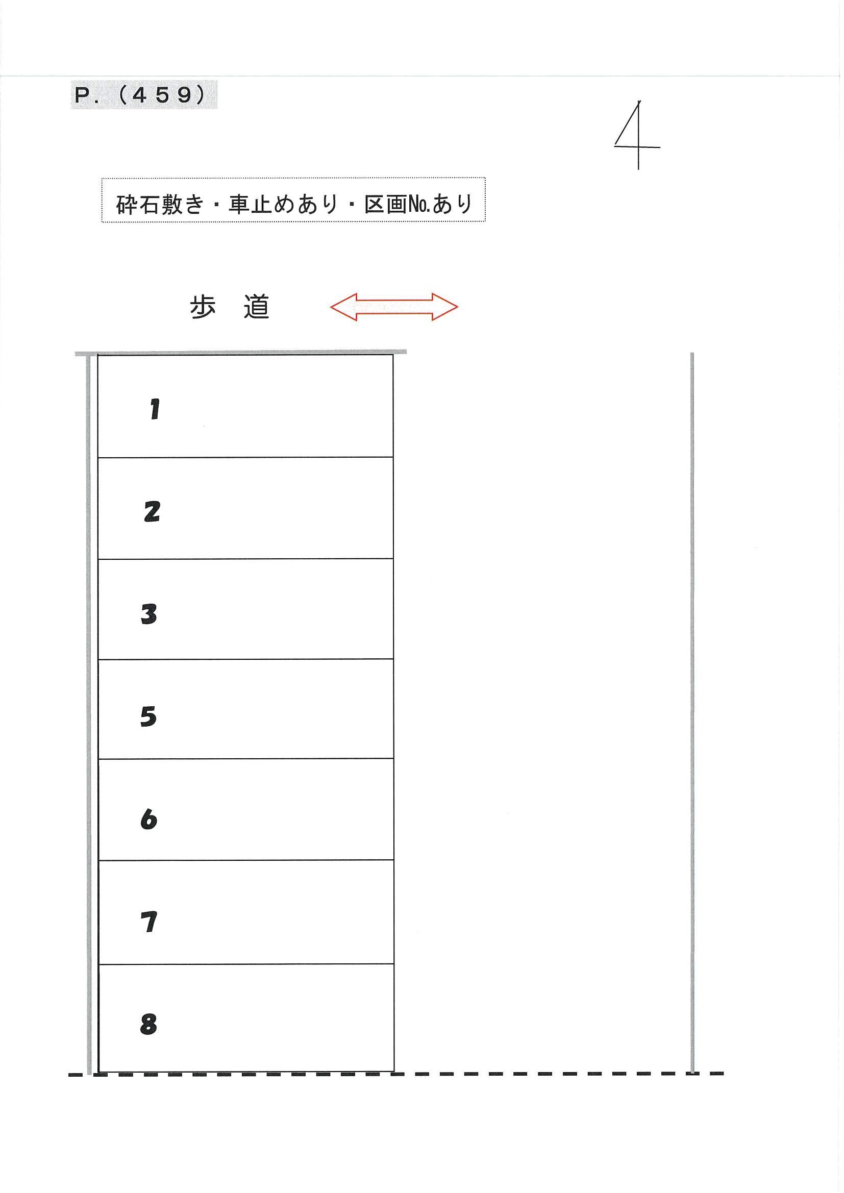４５９の駐車配置図