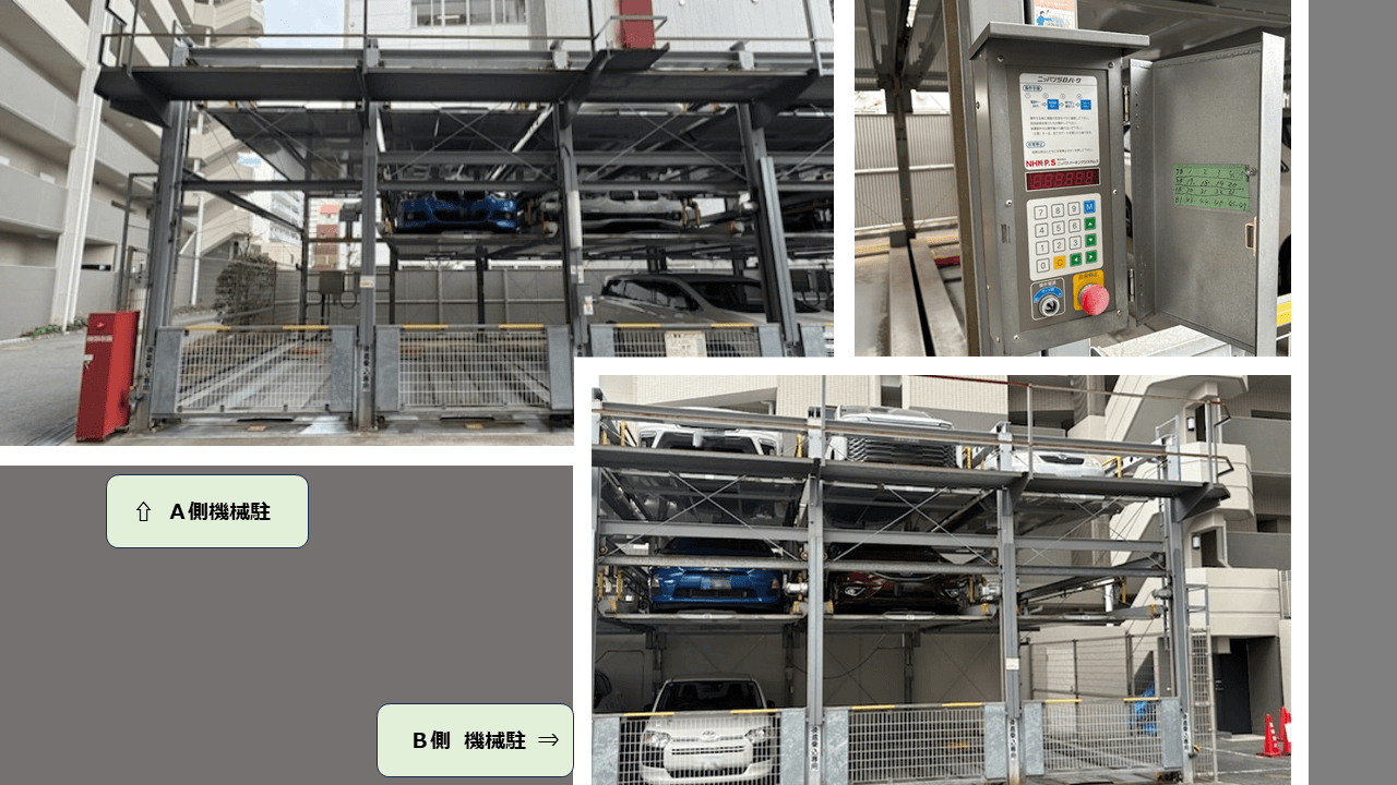 筆ヶ崎町2番駐車場の外観・駐車場イメージ2枚目