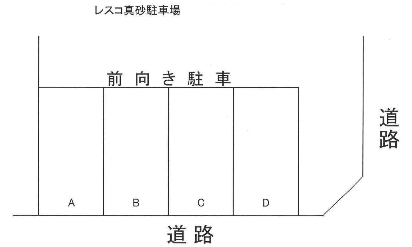 レスコ真砂駐車場の駐車配置図