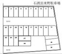 石渡出来野駐車場の駐車場