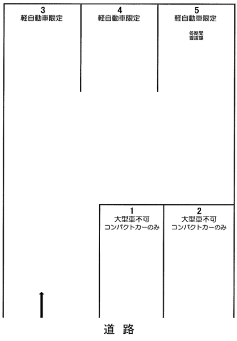 平和通11丁目南41-2駐車場の駐車配置図