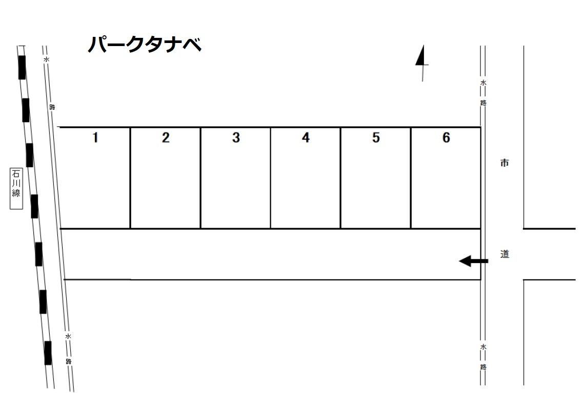 パークタナベの駐車配置図