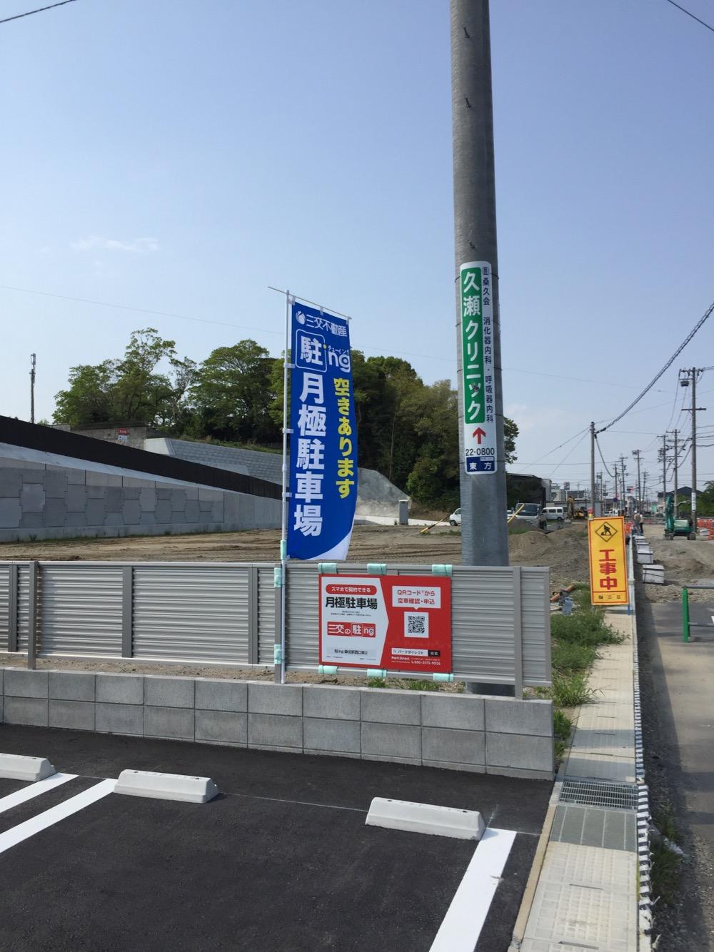 駐ing桑名駅西口第2の外観・駐車場イメージ2枚目