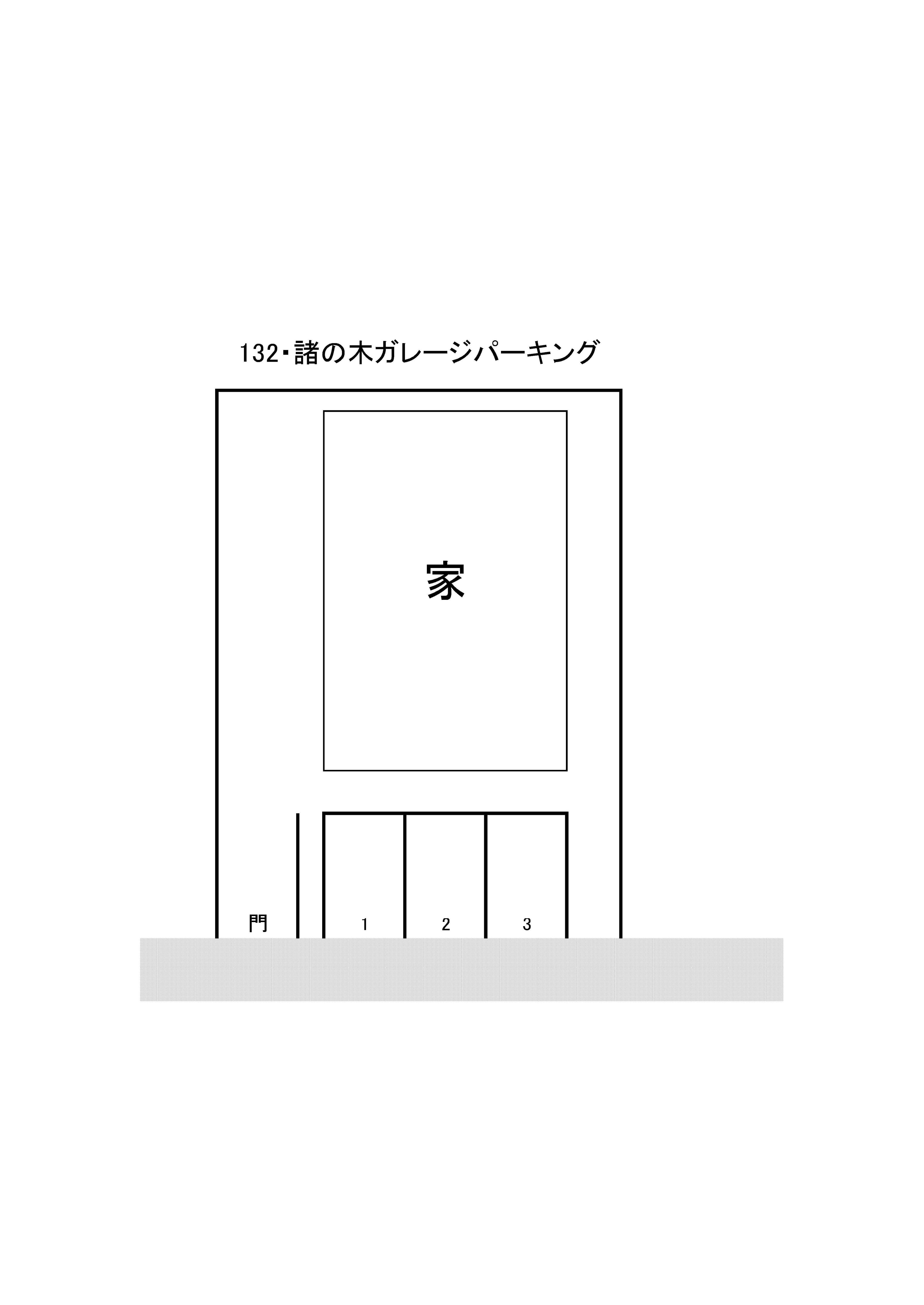 諸の木ガレージパーキングの駐車配置図