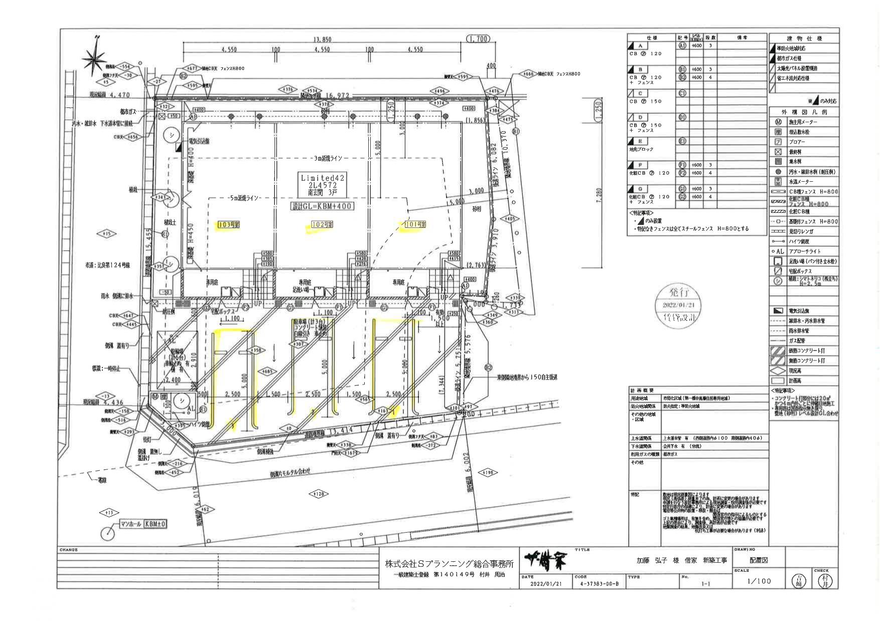 140625Rapportの駐車配置図