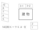 140280ルーラル A・Bの駐車場