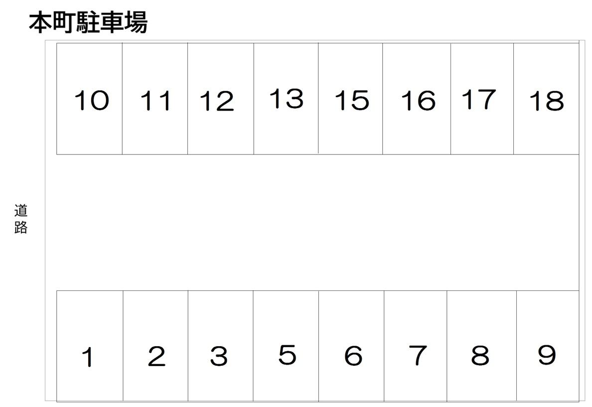 本町駐車場の駐車配置図