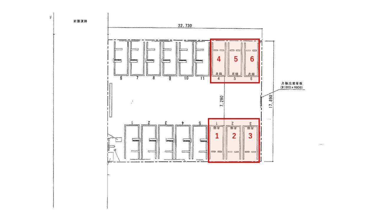 上荒田町第２の駐車配置図