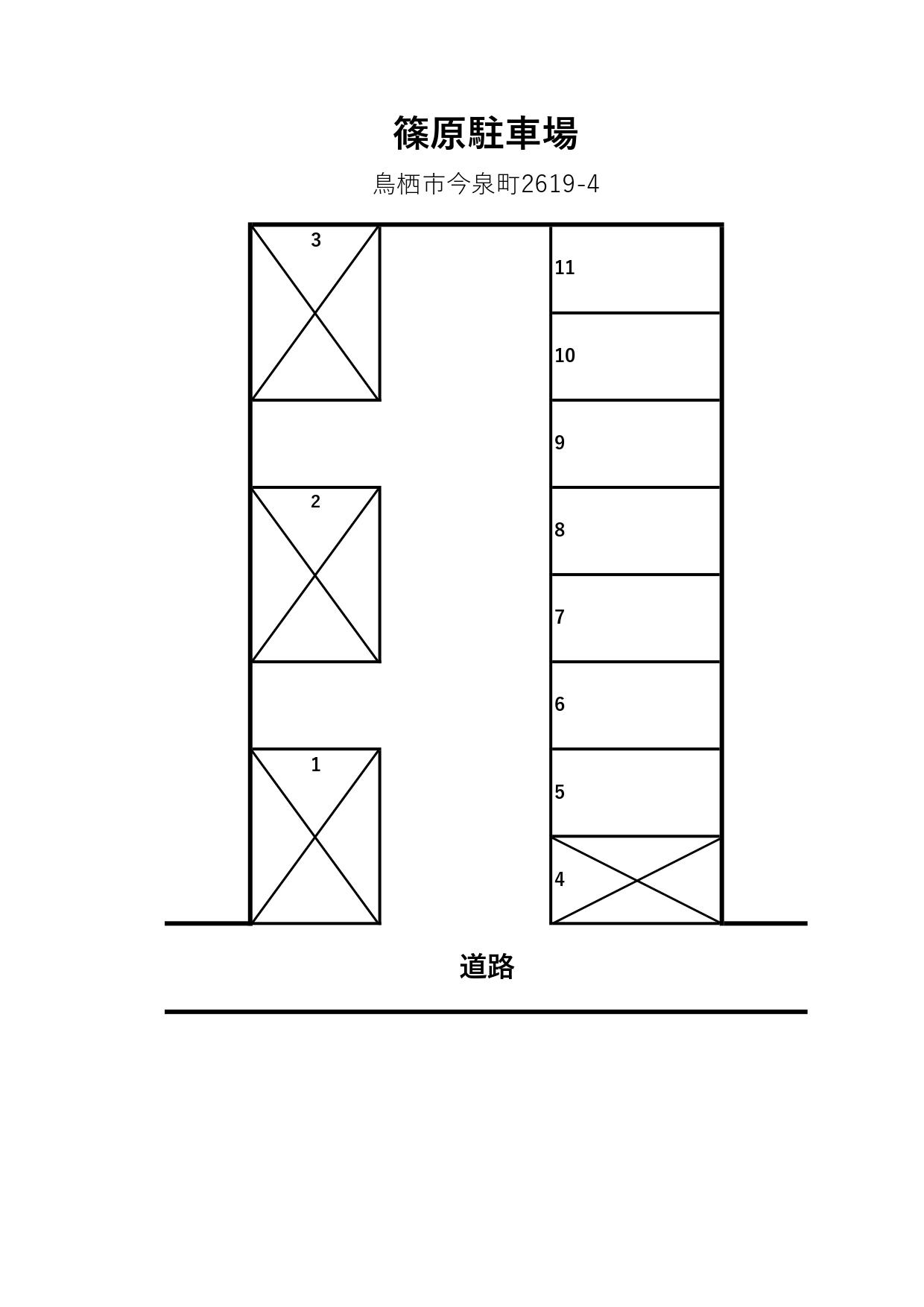 篠原駐車場の駐車配置図