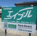 第37駐車場の駐車場