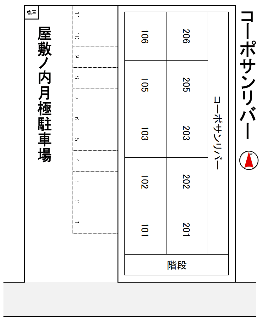 駐車場画像